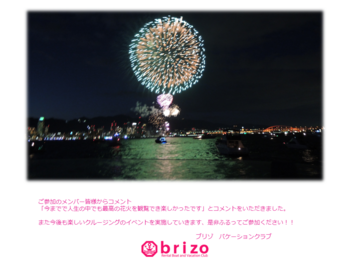 2012.8.kobehanabi (10).jpg